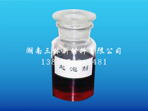 2號(hào)浮選劑（選煤專用）